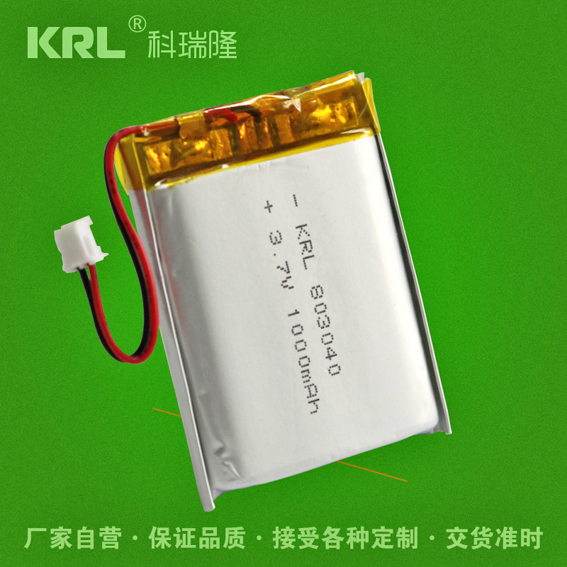 KRL聚合物锂电池