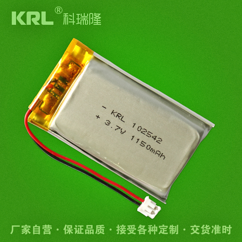KRL聚合物锂电池