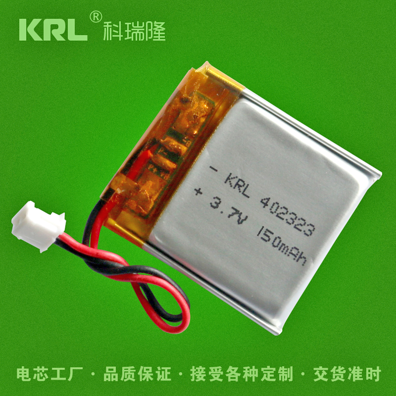 KRL聚合物锂电池