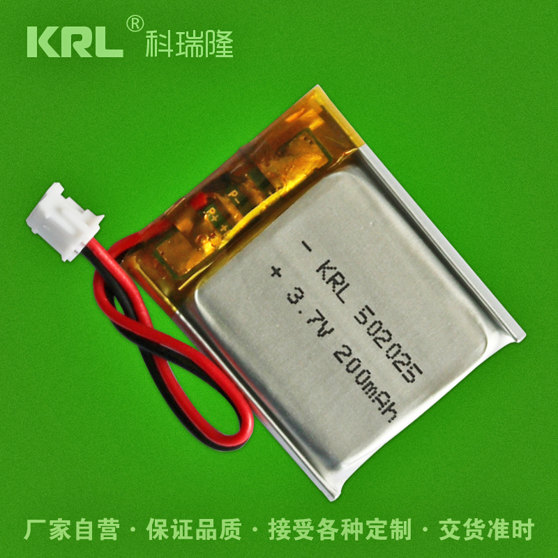 KRL聚合物锂电池