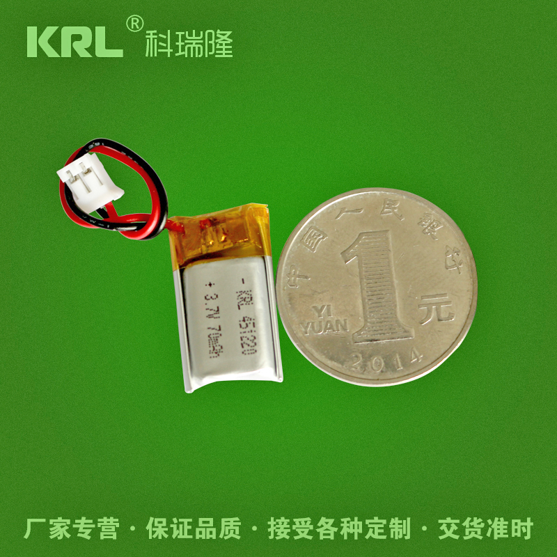 KRL聚合物锂电池